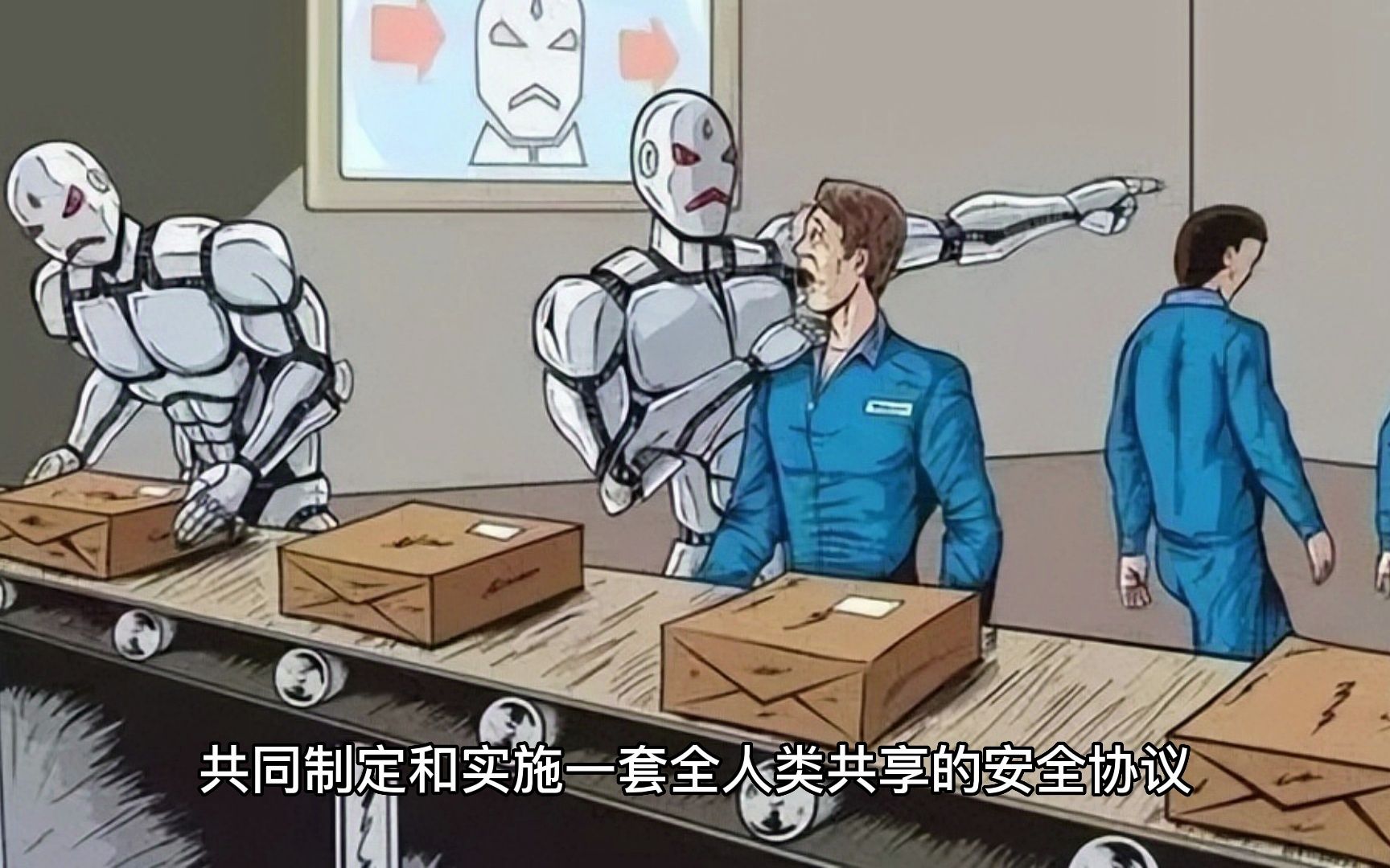 让ChatGPT谈自己该不该停止发育(叫停GPT-5！)