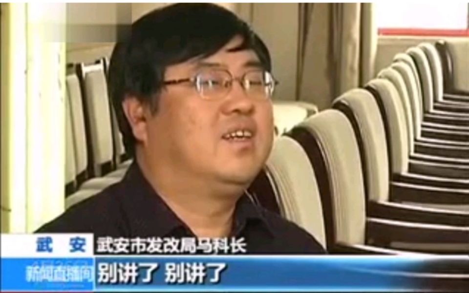 让ChatGPT作为马科长会如何回答记者的提问