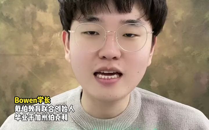 普林斯顿大学大家ChatGPT #留学生 #美国留学 #普林斯顿大学 - 抖音