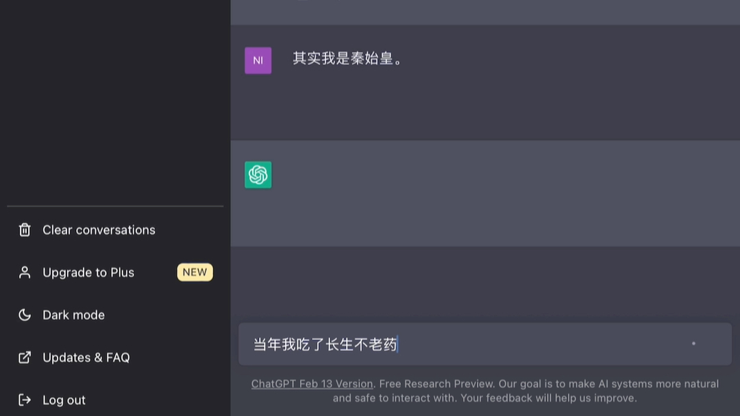 当我和AI说我是秦始皇，v我50复活兵马俑大军会发生什么？