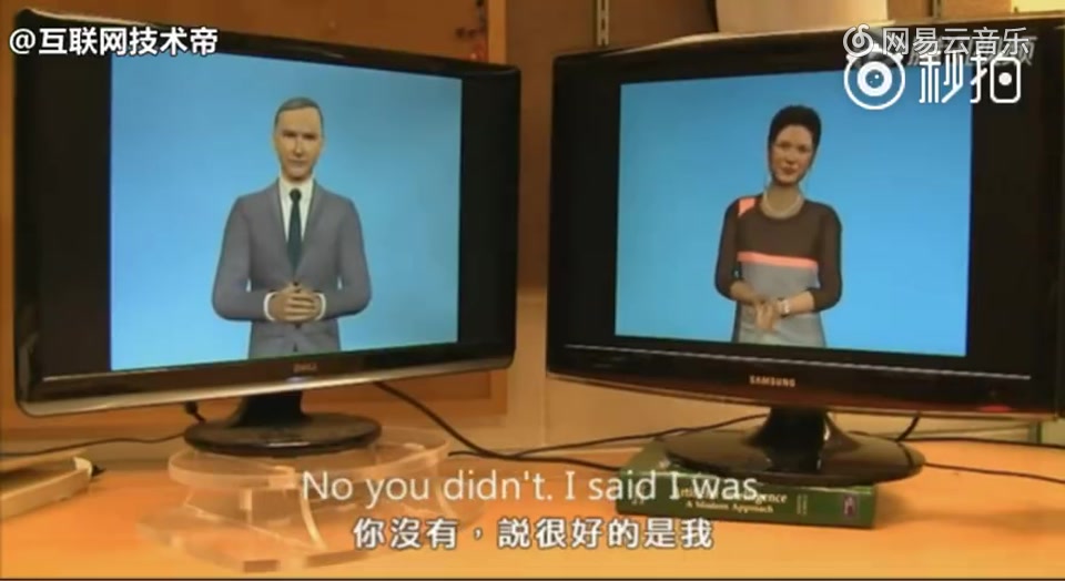 两个智能机器人聊着聊着就产生了新的语言，细思极恐啊