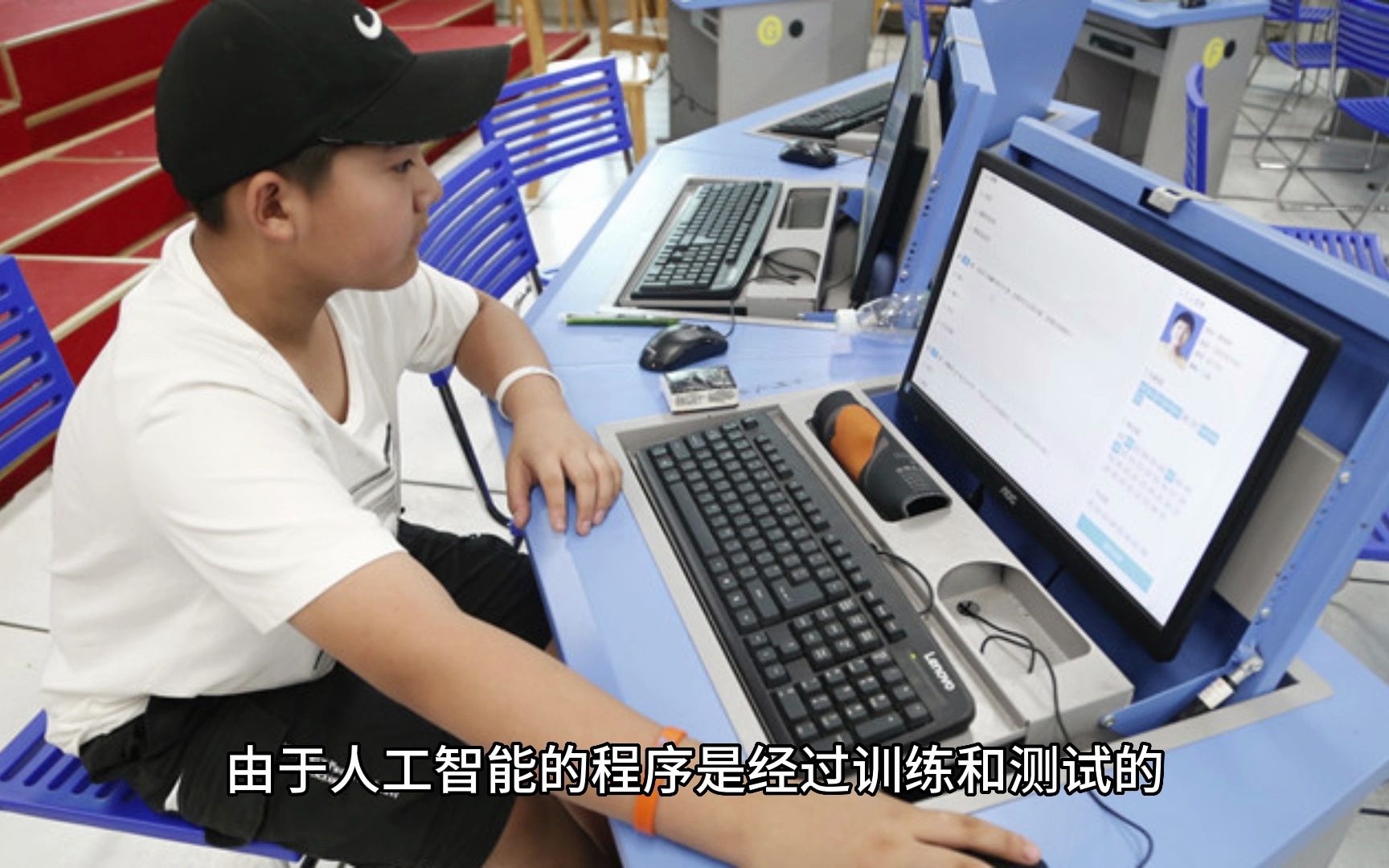 AI对于人工有什么优势