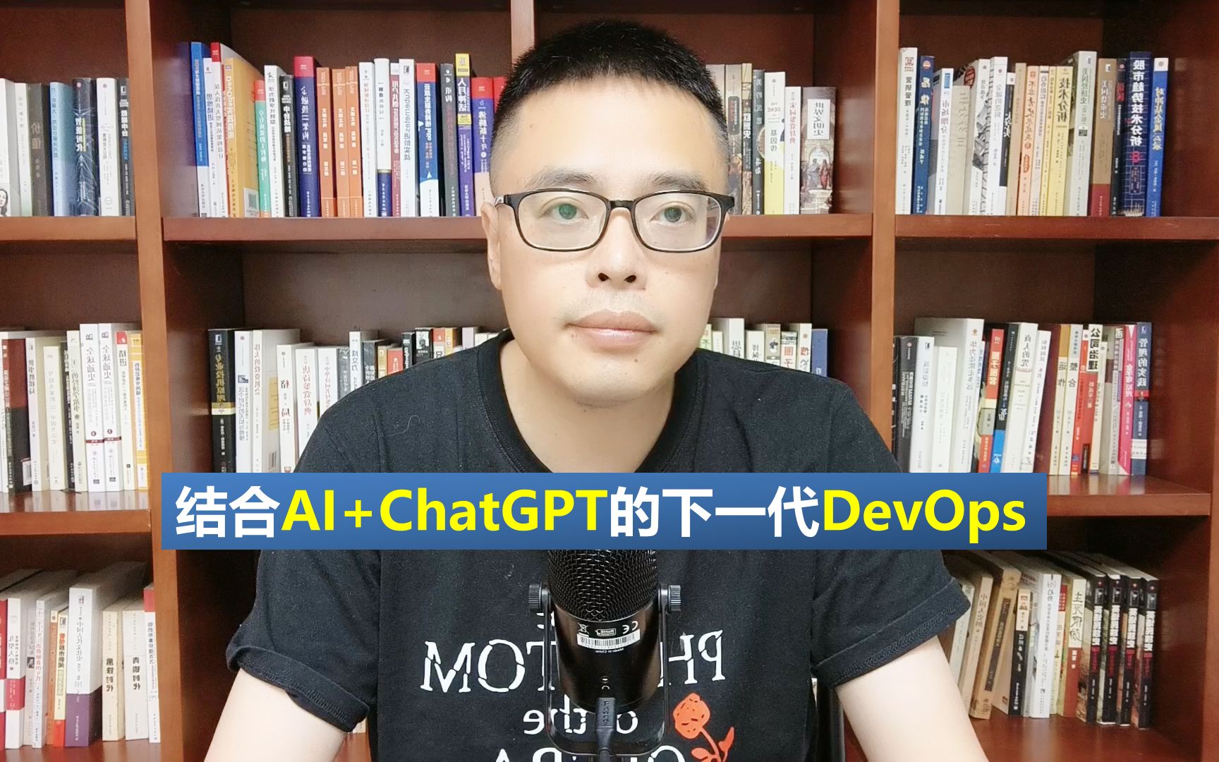 结合OpenAI+ChatGPT的下一代DevOps，自然语言描述你的持续集成需求