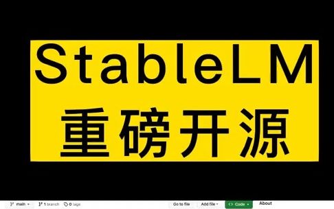 Stable Diffusion 母公司开源大语言模型StableLM