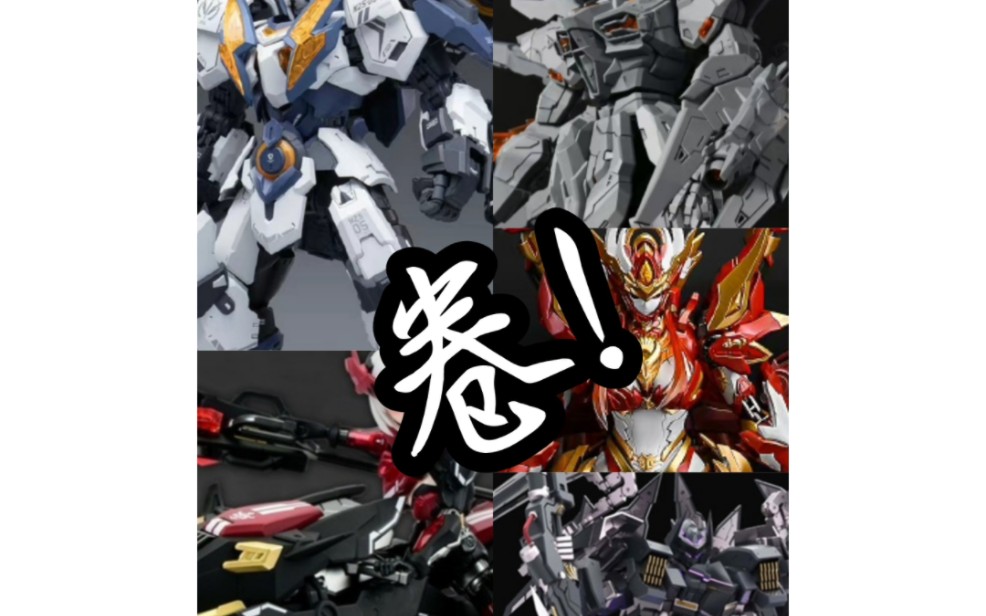 国模内卷:2023（Dog头保命）