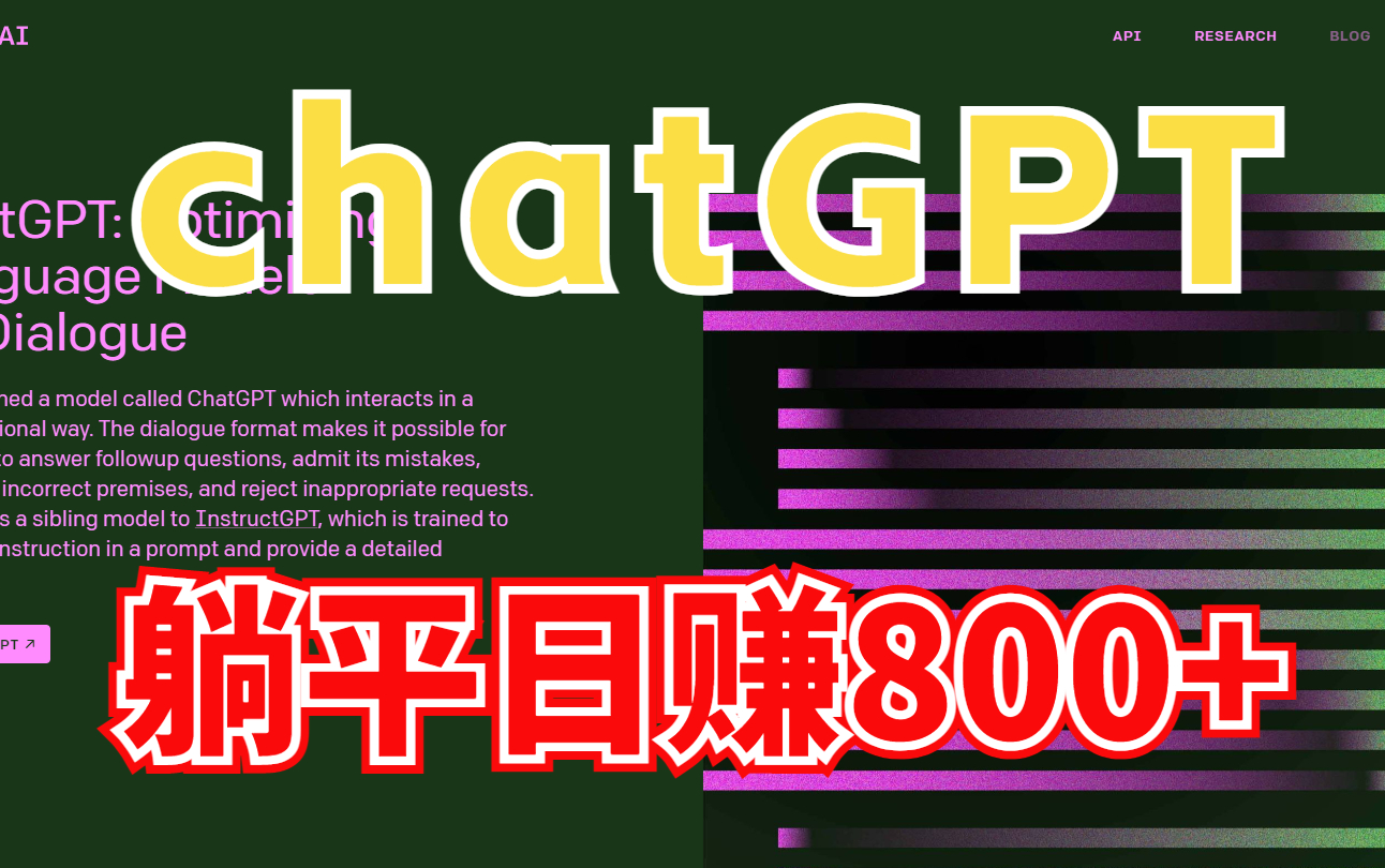 chatgpt使用教程，让chatgpt变成我的打工人，自动生成视频，马斯克 AI 日入千元！马斯克 AI
