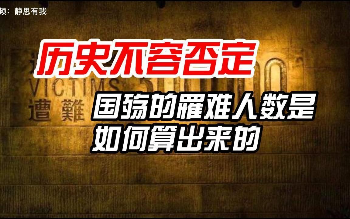 缅怀张纯如，致敬英雄猛士！