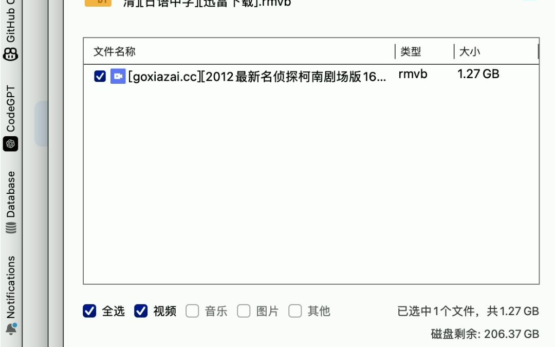 AI助理开发日记01: 学会了帮我找电影