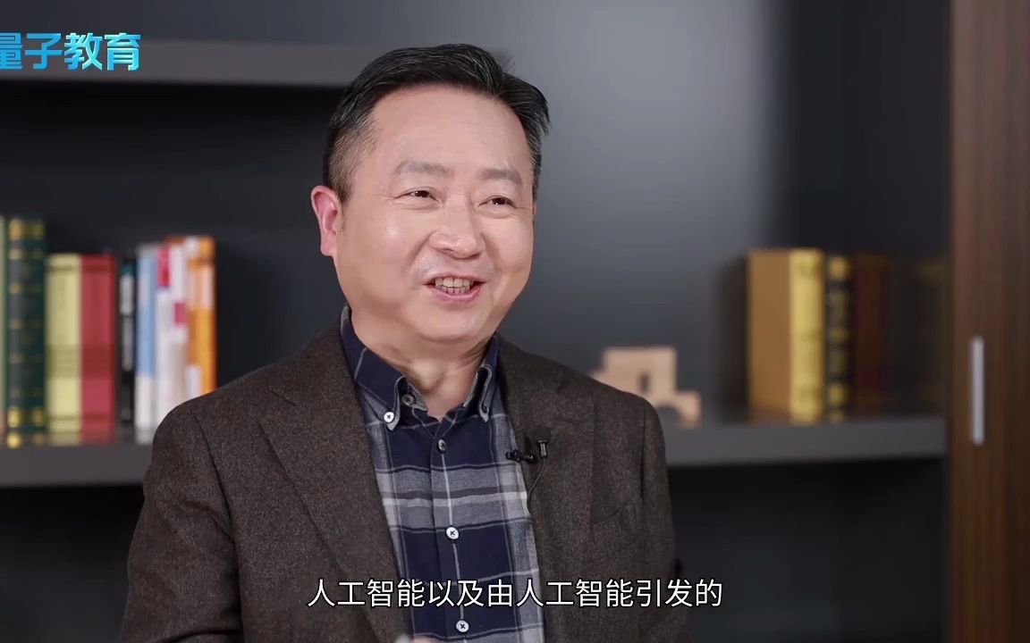 浙江大学人工智能研究所金小刚：ChatGPT会给我们带来什么