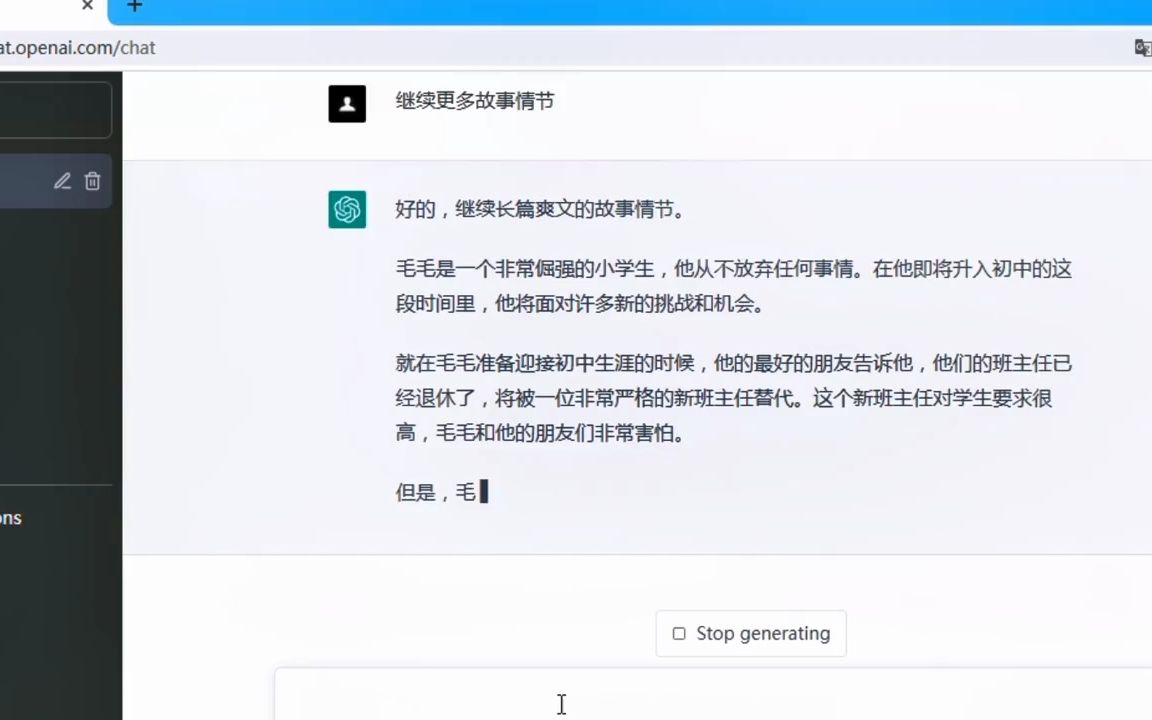 #chatgpt #openai #人工智能 #大数据推荐给有需要的人 - 抖音