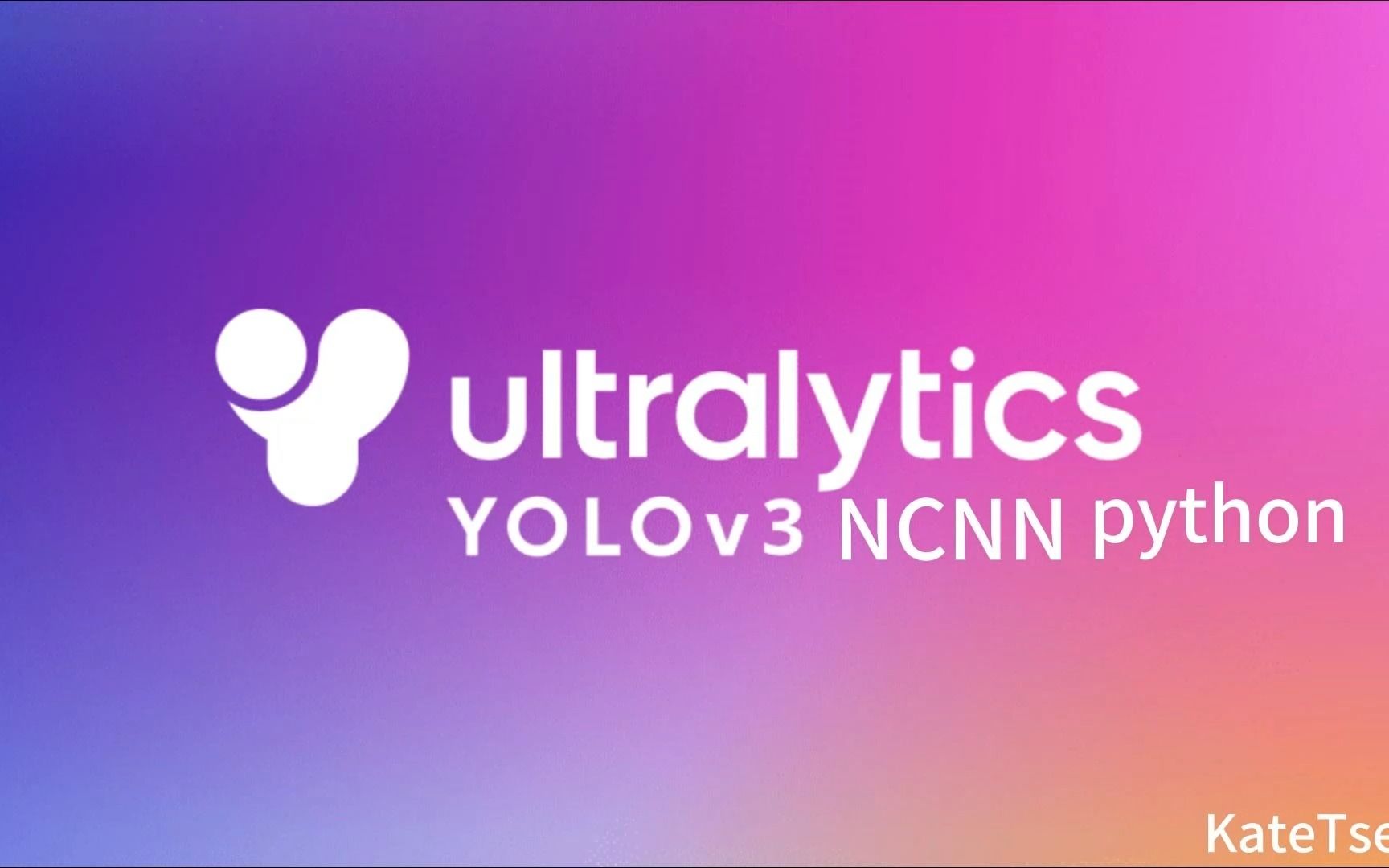 YOLOV3训练的模型使用NCNN for python进行推理