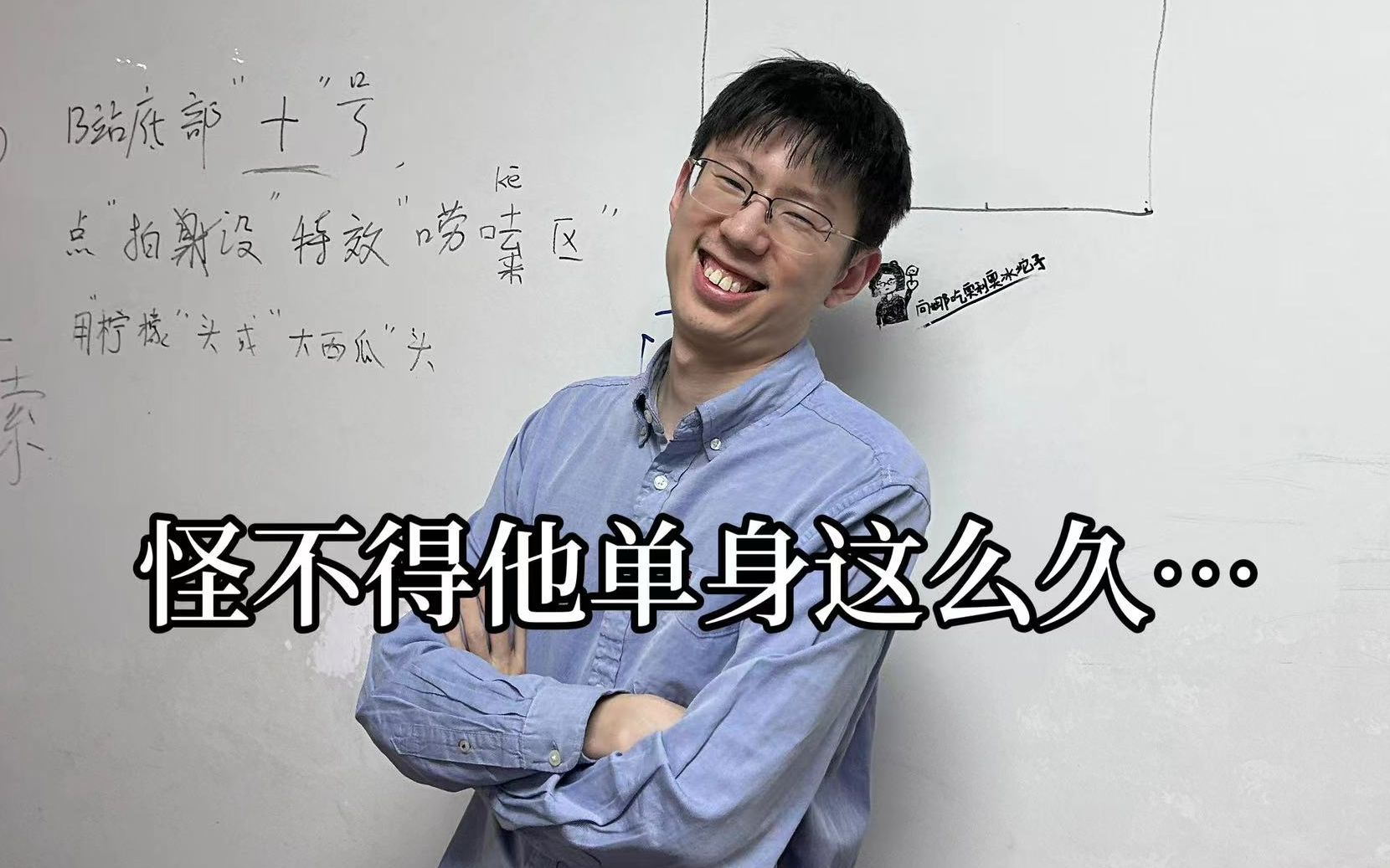 老板帮我追男的 还不如个ai  感觉这事快拉倒了…