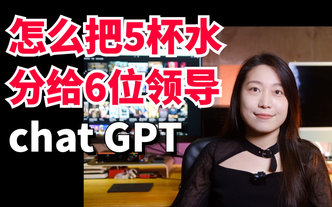 我问chatGPT懂不懂中国的人情世故... 人工智障...