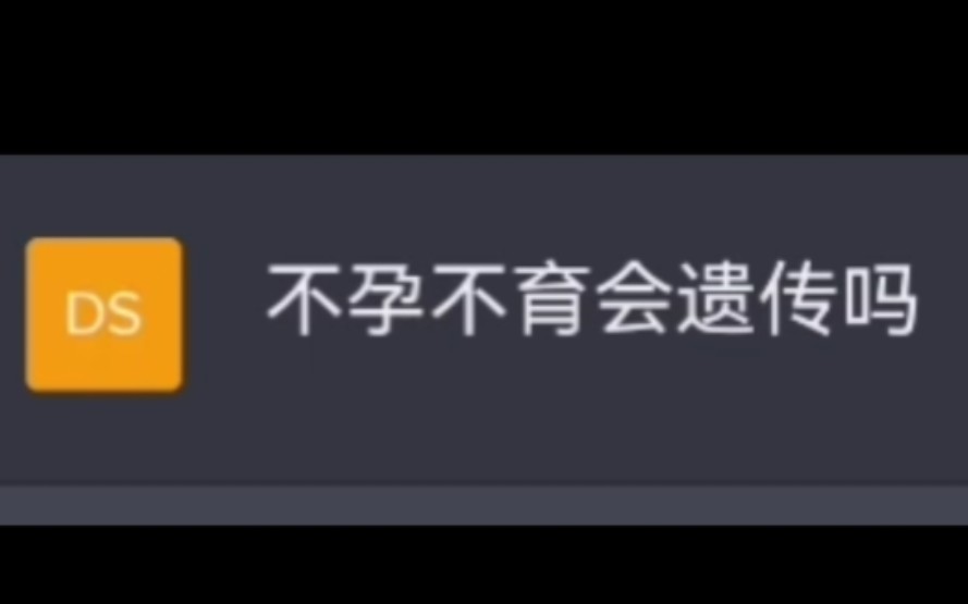 当你向AI提出一些奇怪的问题……