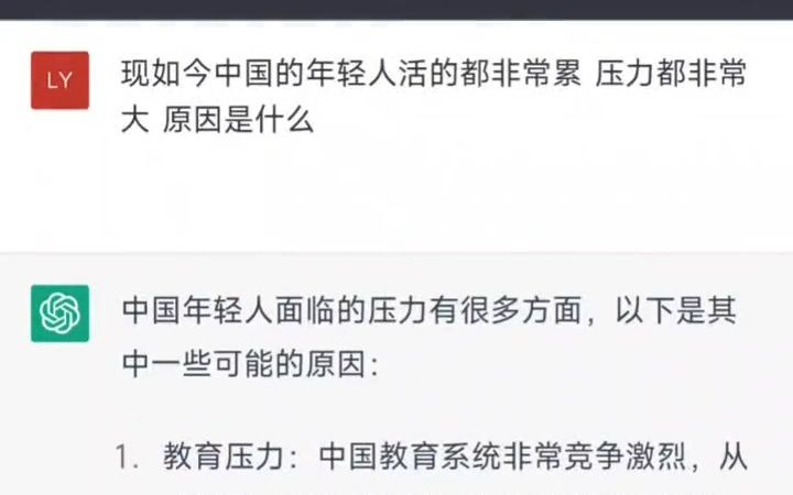 现如今的社会年轻人的压力是什么原因