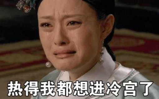 今年全球或迎史上最热夏天