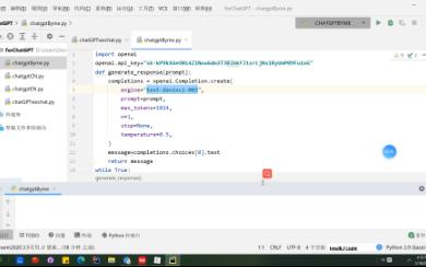 如何调用Gpt3接口写程序