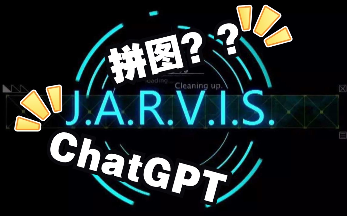 我竟然是由拼图拼出来的！