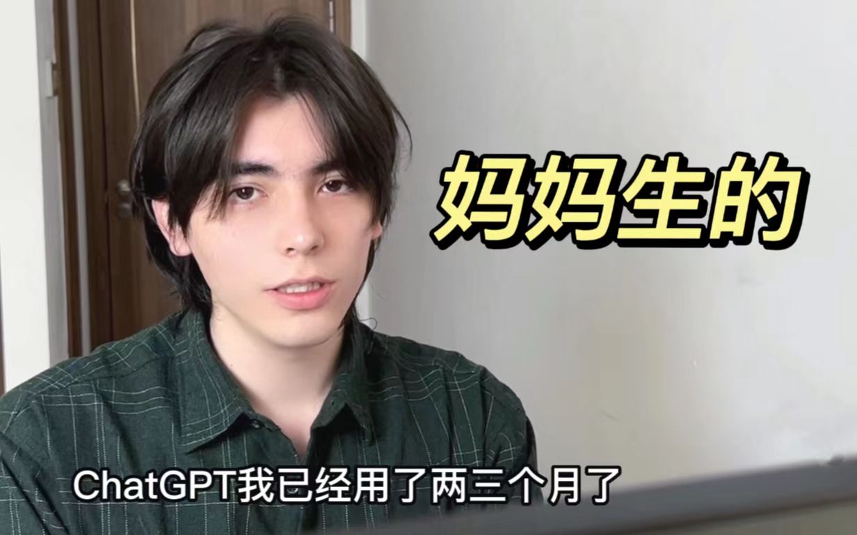 一位程序员使用了ChatGPT后，这是他大脑发生的变化