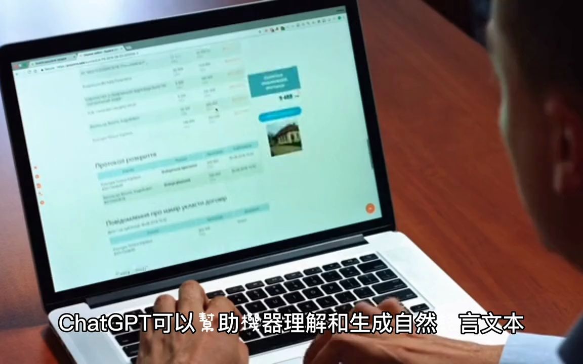 ChatGPT全方位解析！從起源到原理，一文帶你了解語言模型的秘密 - 抖音