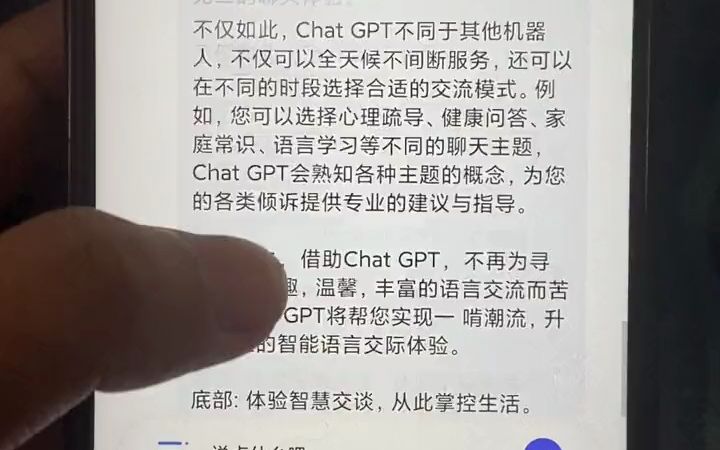 太强大了吧，用chat GPT做海报设计！#chatgpt应用领域 # - 抖音