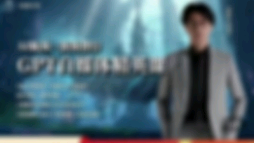 AI航海计划-GPT自媒体精英课