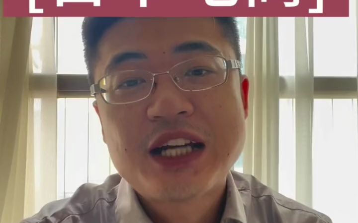 日本电商：出单国内发货是没有前景的#日本电商 #日本跨境电商 #日本雅 - 抖音