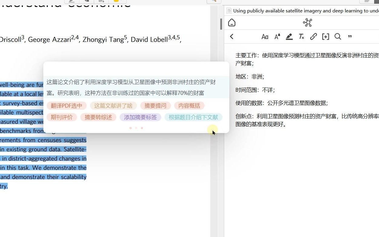 Zotero GPT - 注定是一场相遇，设计概念，使用教程