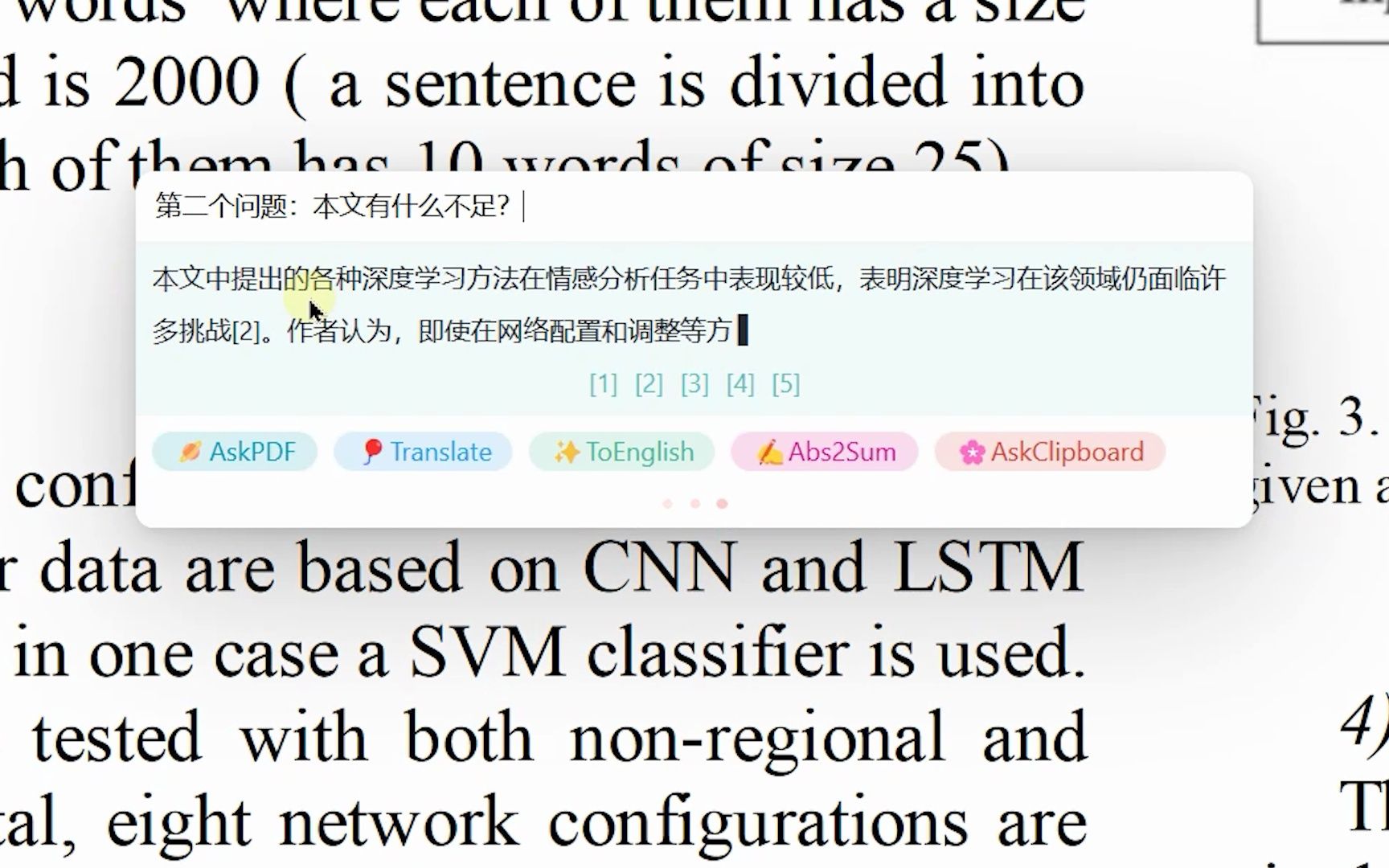 神奇的Zotero GPT插件，让你的论文秒变天才！