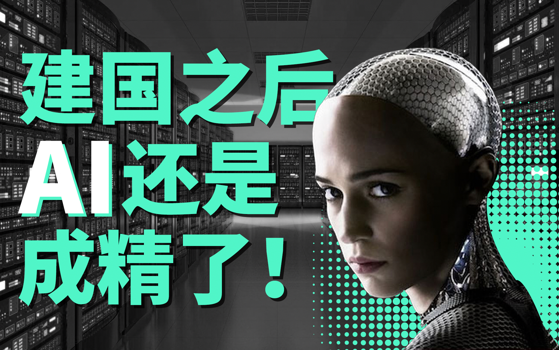 超越AlphaGo！微软壕无人性，10亿美元砸出一个全能AI