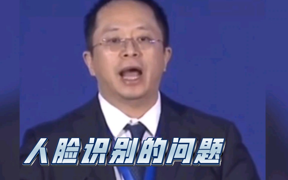 人工智能的安全需求