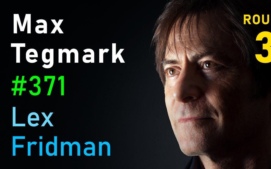 【中英字幕】马克斯·泰格马克 - 停止AI发展的理由 | Lex Fridman播客 #371