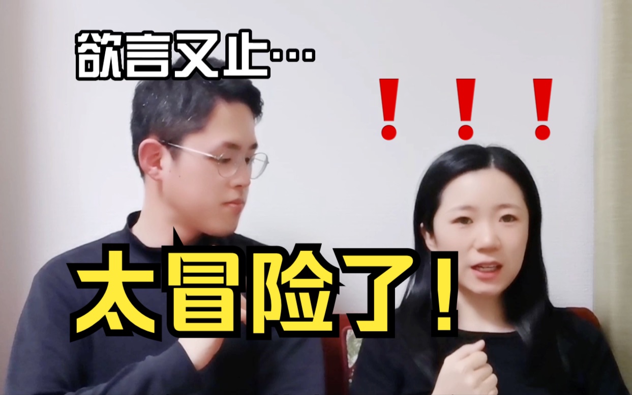 日本居然让ChatGPT代表国会发言？！人工智能究竟会不会取代人类工作？