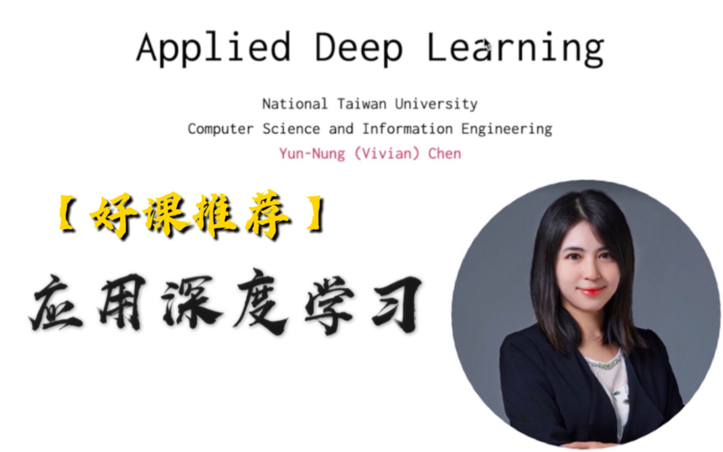 【NLP入门】之语言模型与词向量