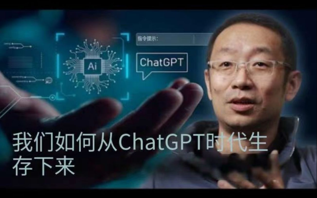 ChatGPT时代，斯坦福如何培养学生的创造力？