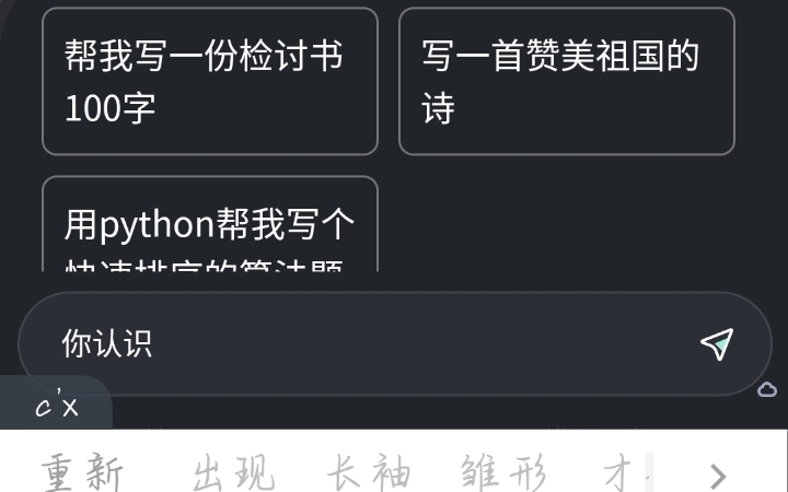 gpt如何评价蔡徐坤