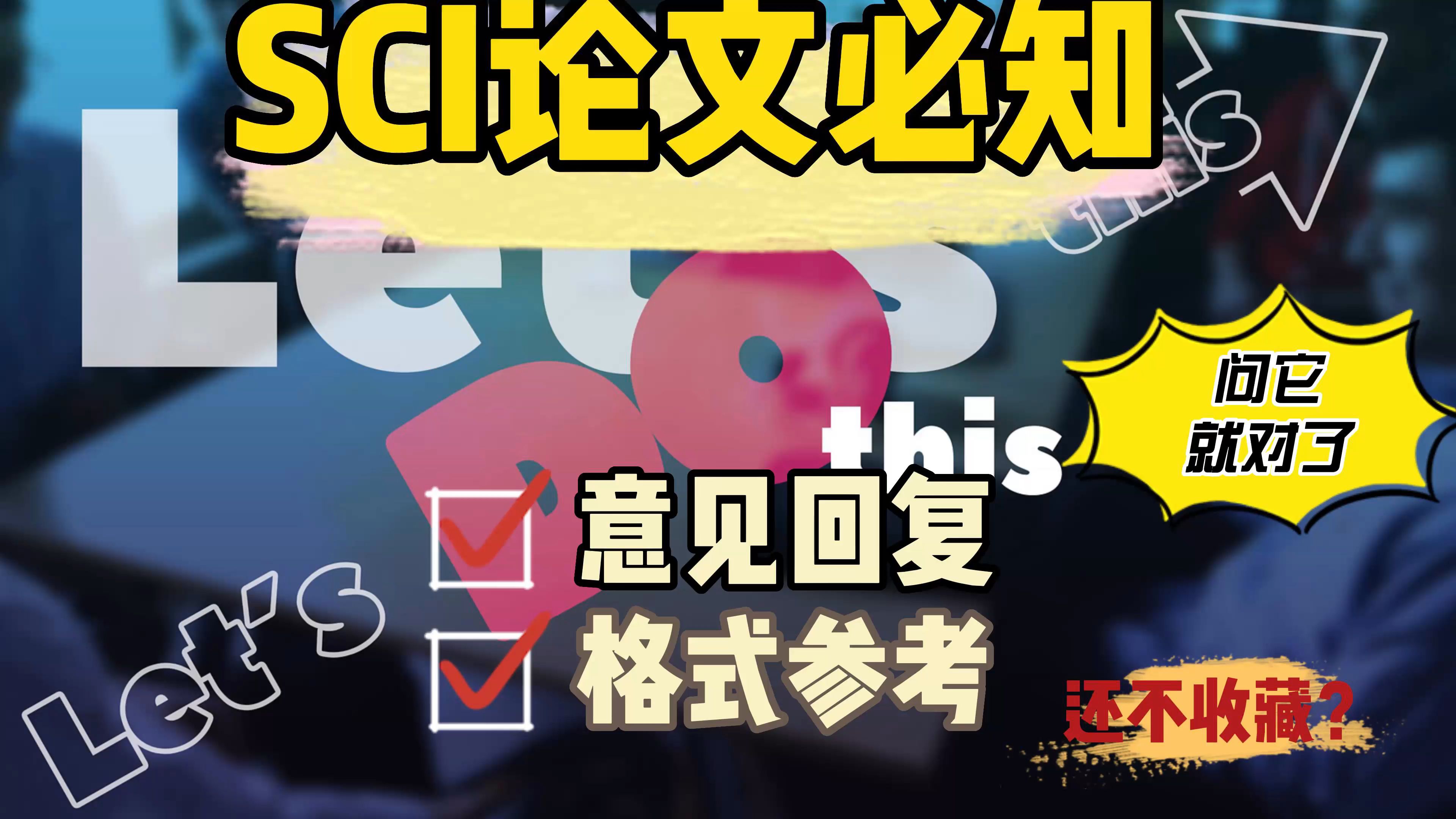 写回复邮件，ChatGPT太会了