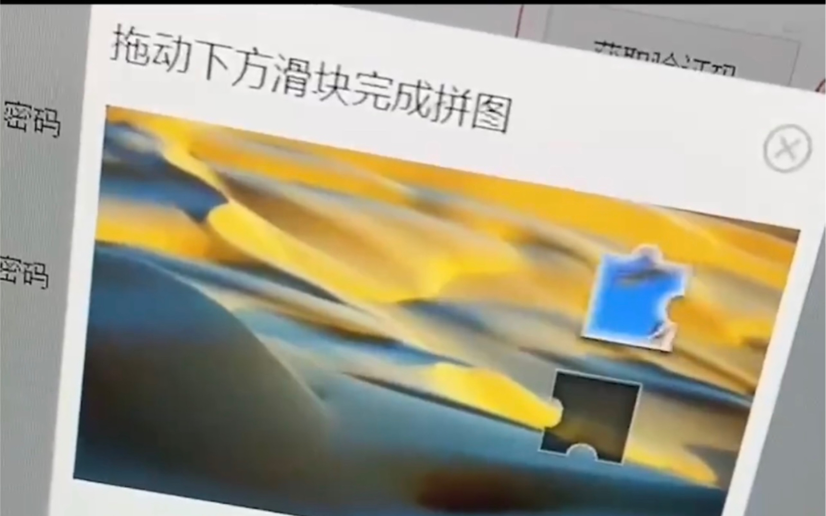 人类早期反抗人工智能失败的案例