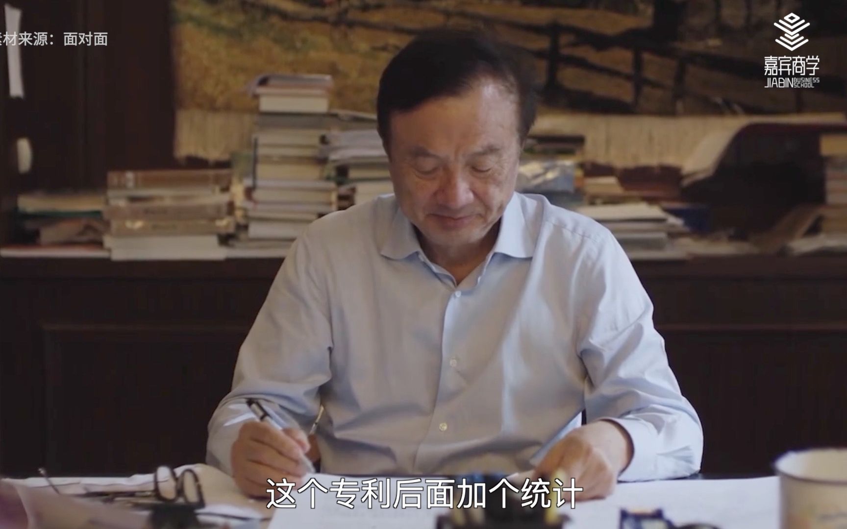 任正非：人工智能的本质是统计学