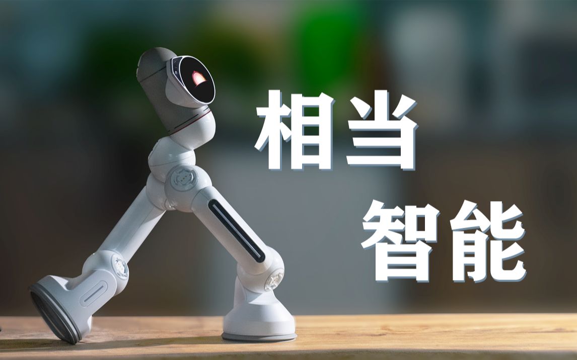 人        工         智           能