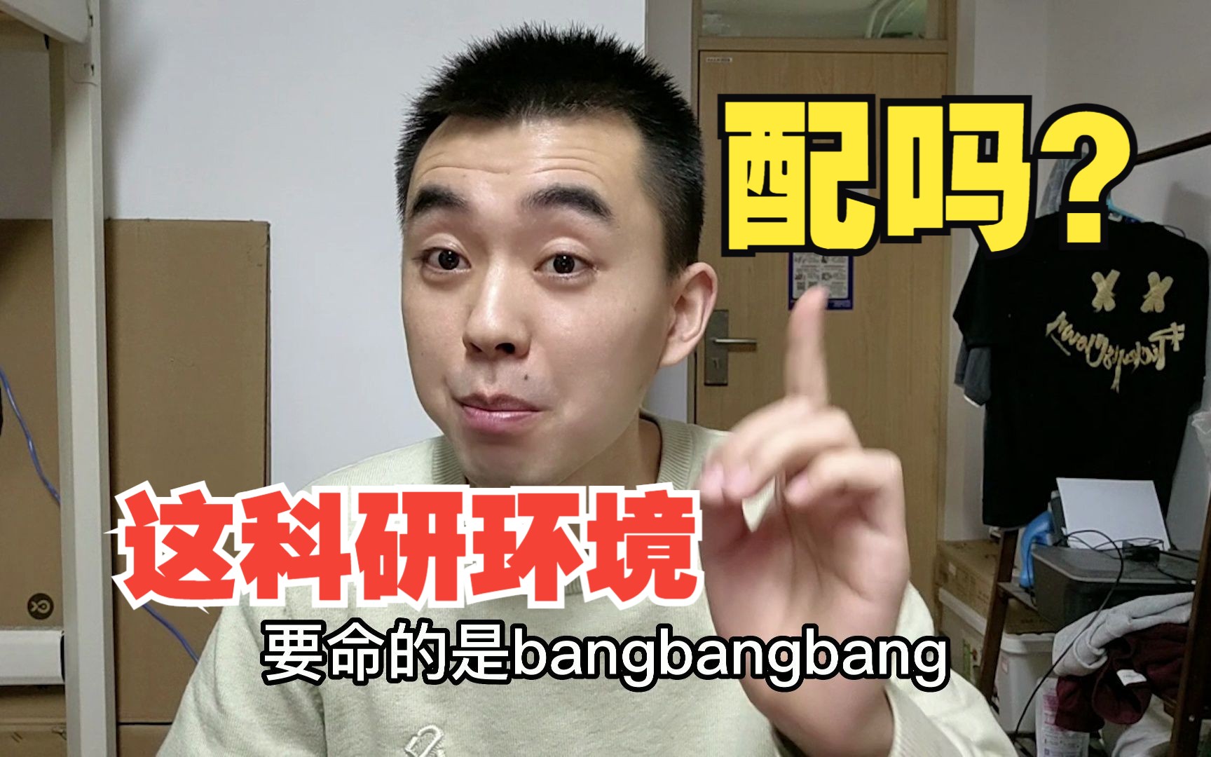 ChatGPT为什么没出在中国？这科研环境，配吗？