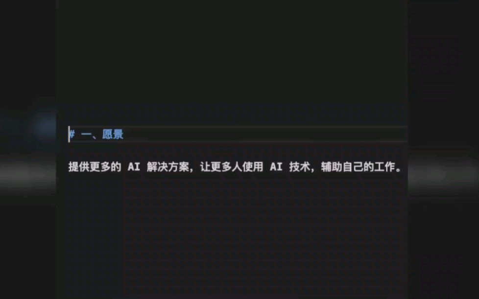 登梯计划，第一阶段完成
