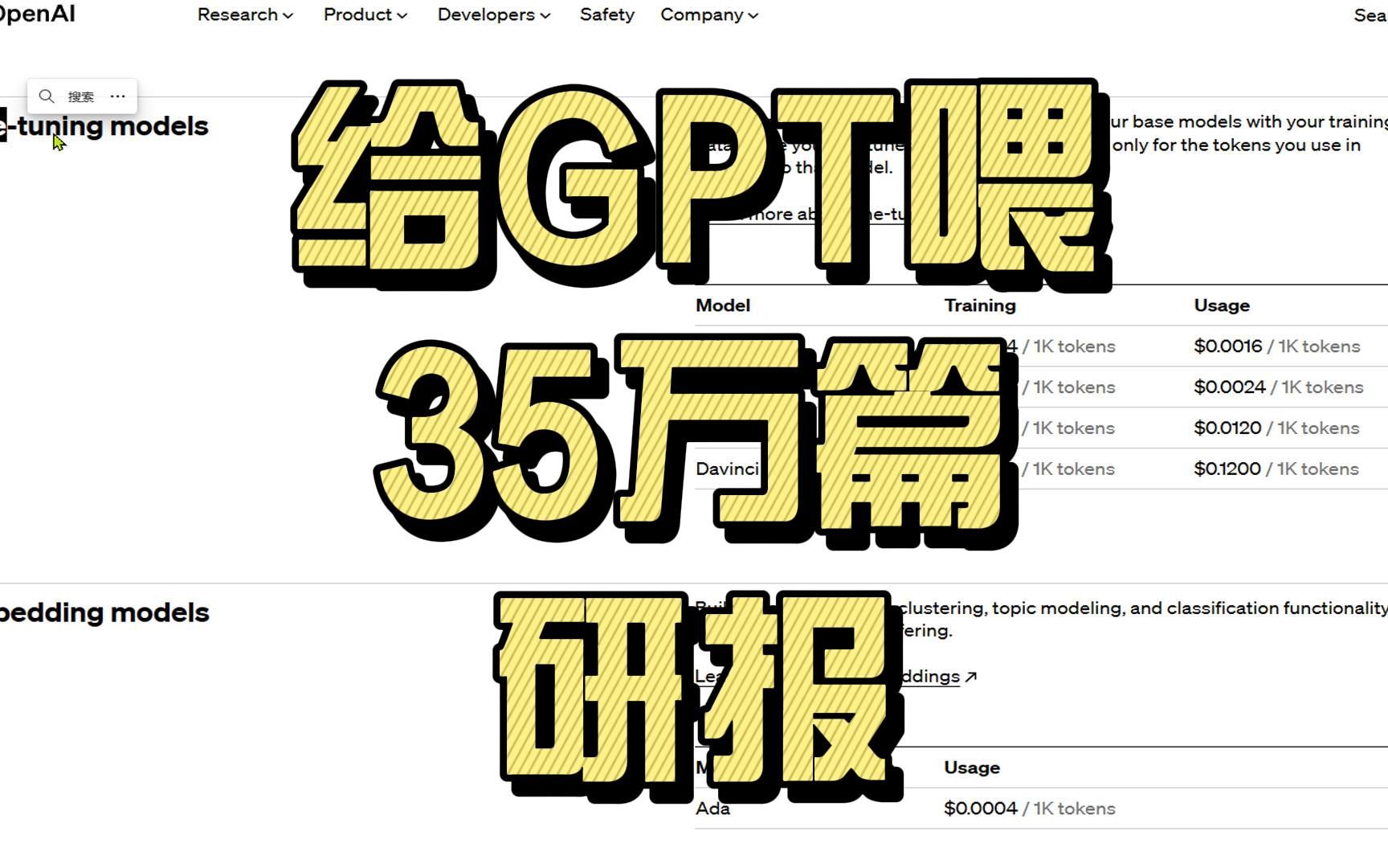 【重发】当我让GPT读了35W篇研报后…以后再也不用自己读研报了