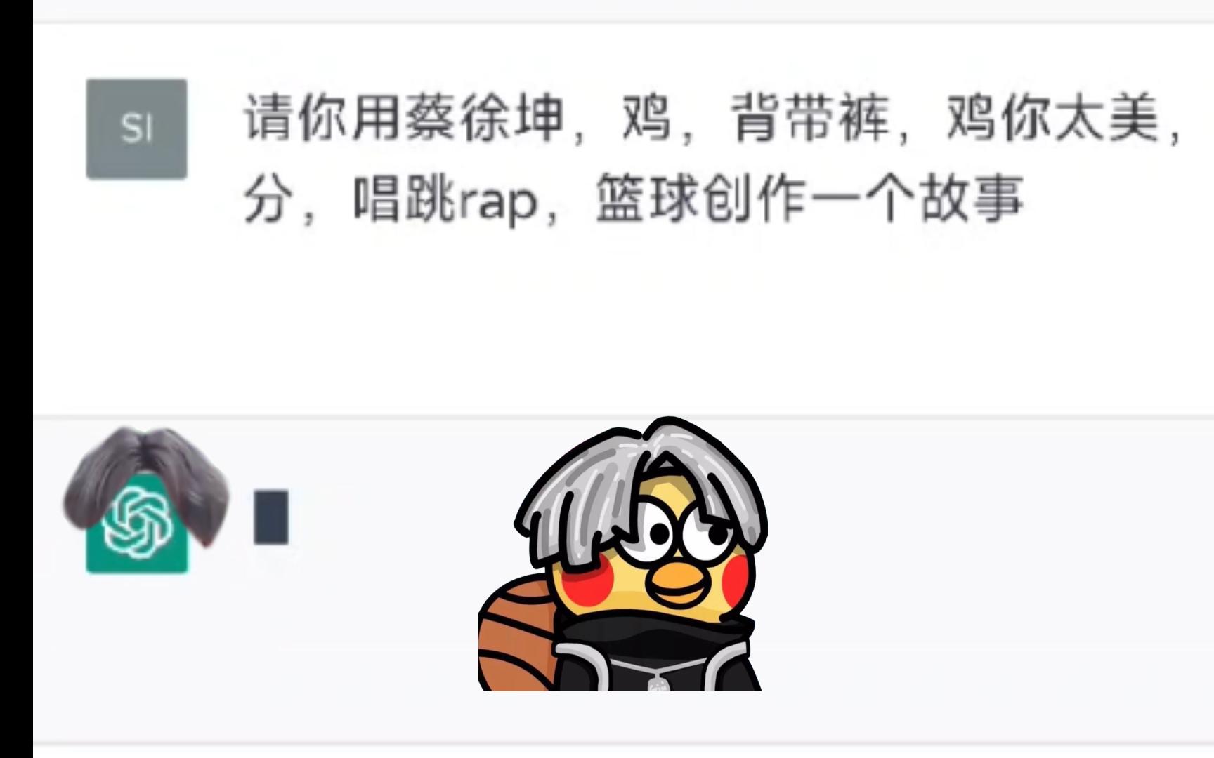 开庭记得带上你的ChatGPT