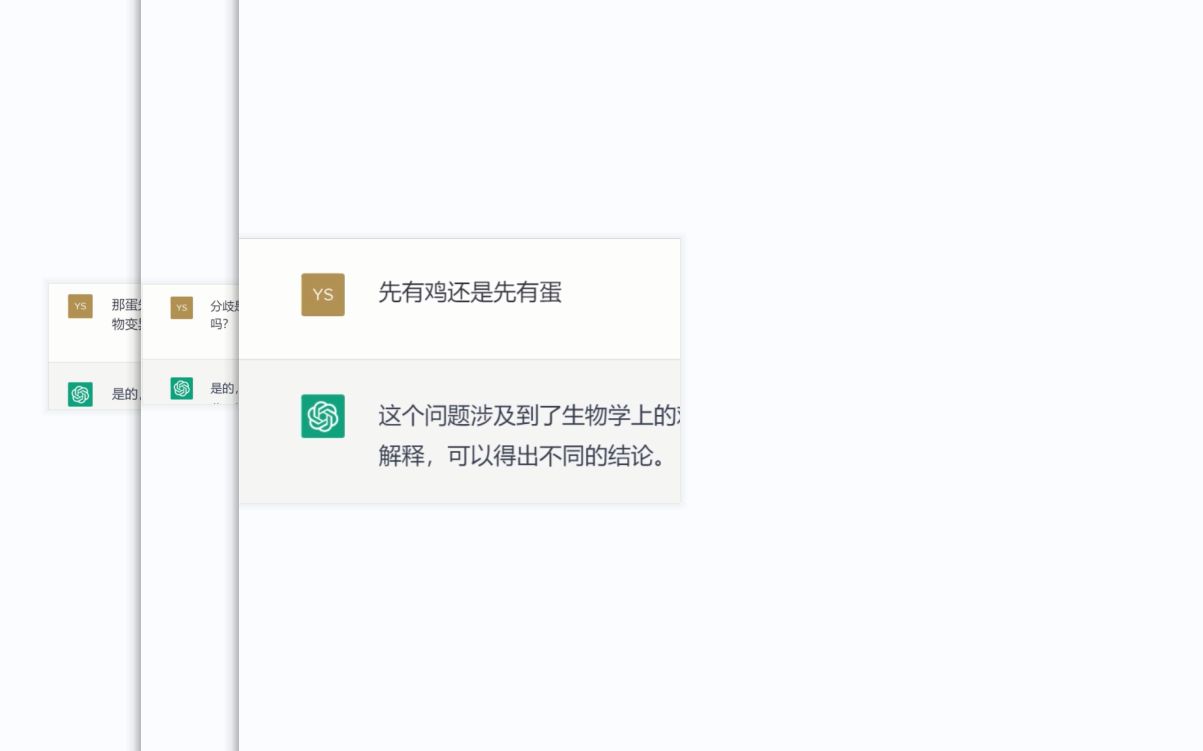 我解决了“先有鸡还是先有蛋”的问题。GPT：你说的是是是是