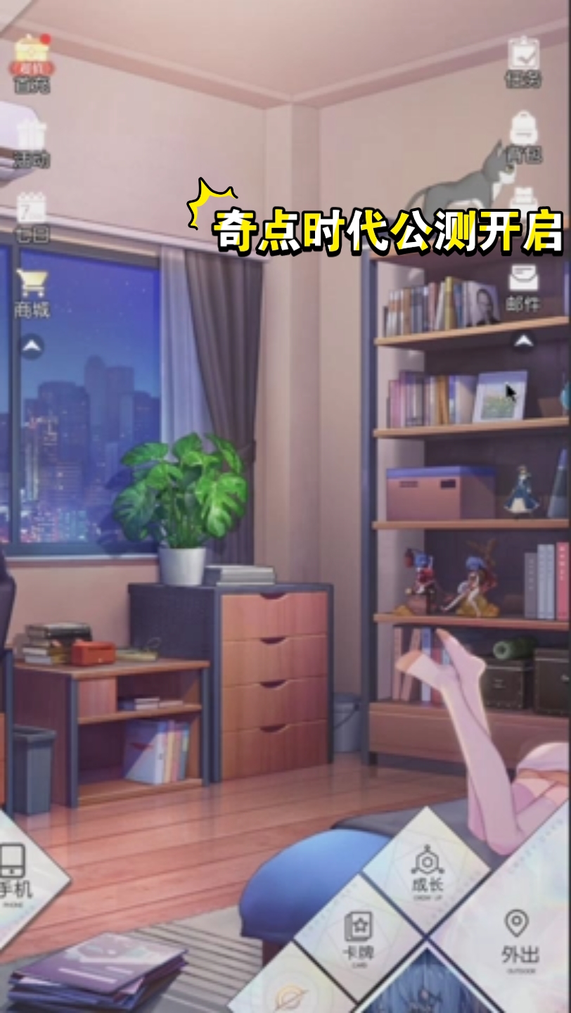 奇点时代公测开启:千名专家紧急叫停GPT-4人类的AI奇点真的来了吗奇点我在说财经干货 思维5