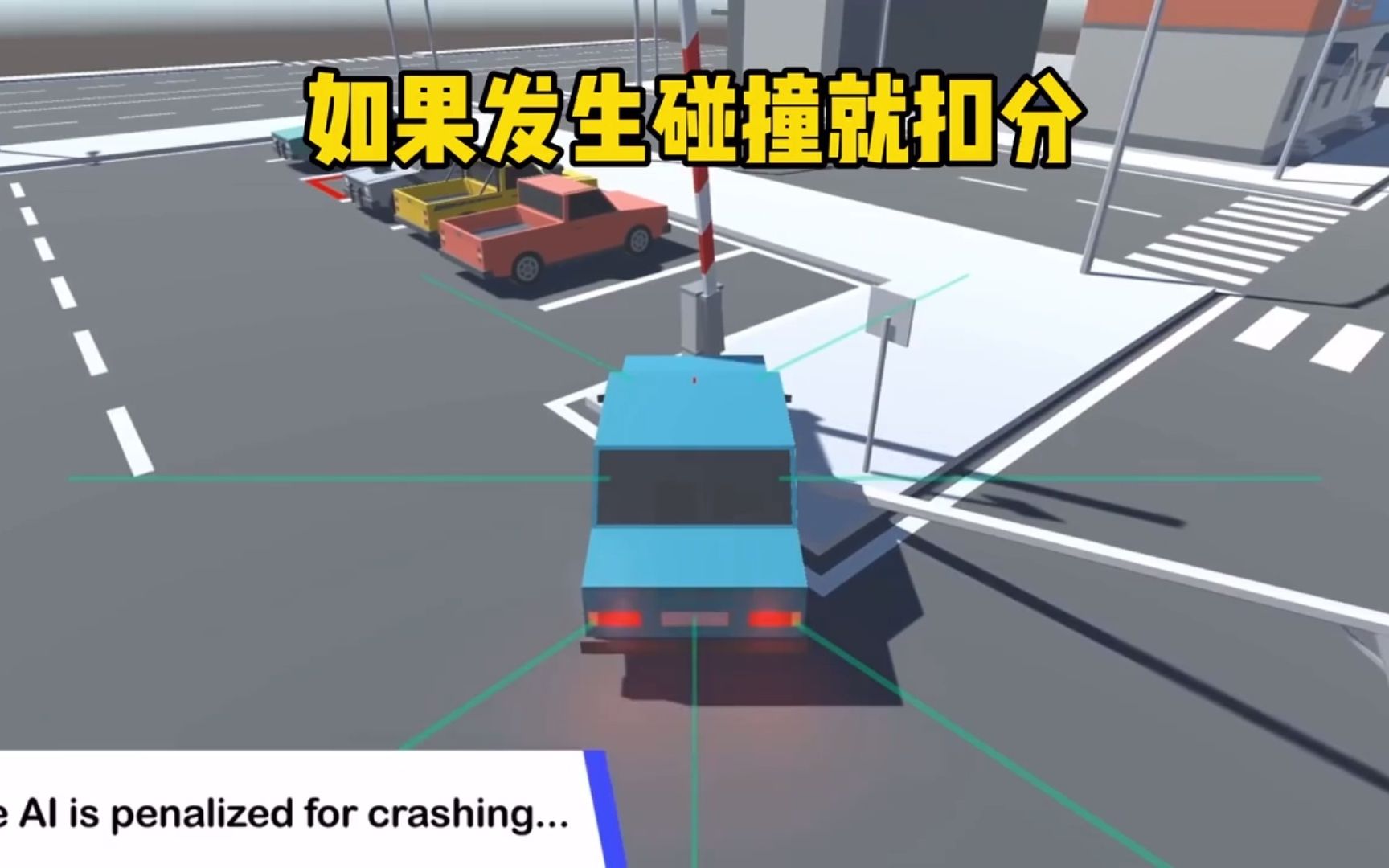 【人工智能】经过了31万次学习后，人工智能终于考过了科目二