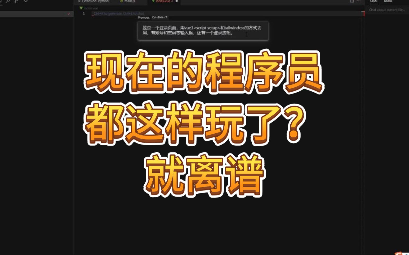 看看现在的程序员都是怎么敲代码的，就离谱