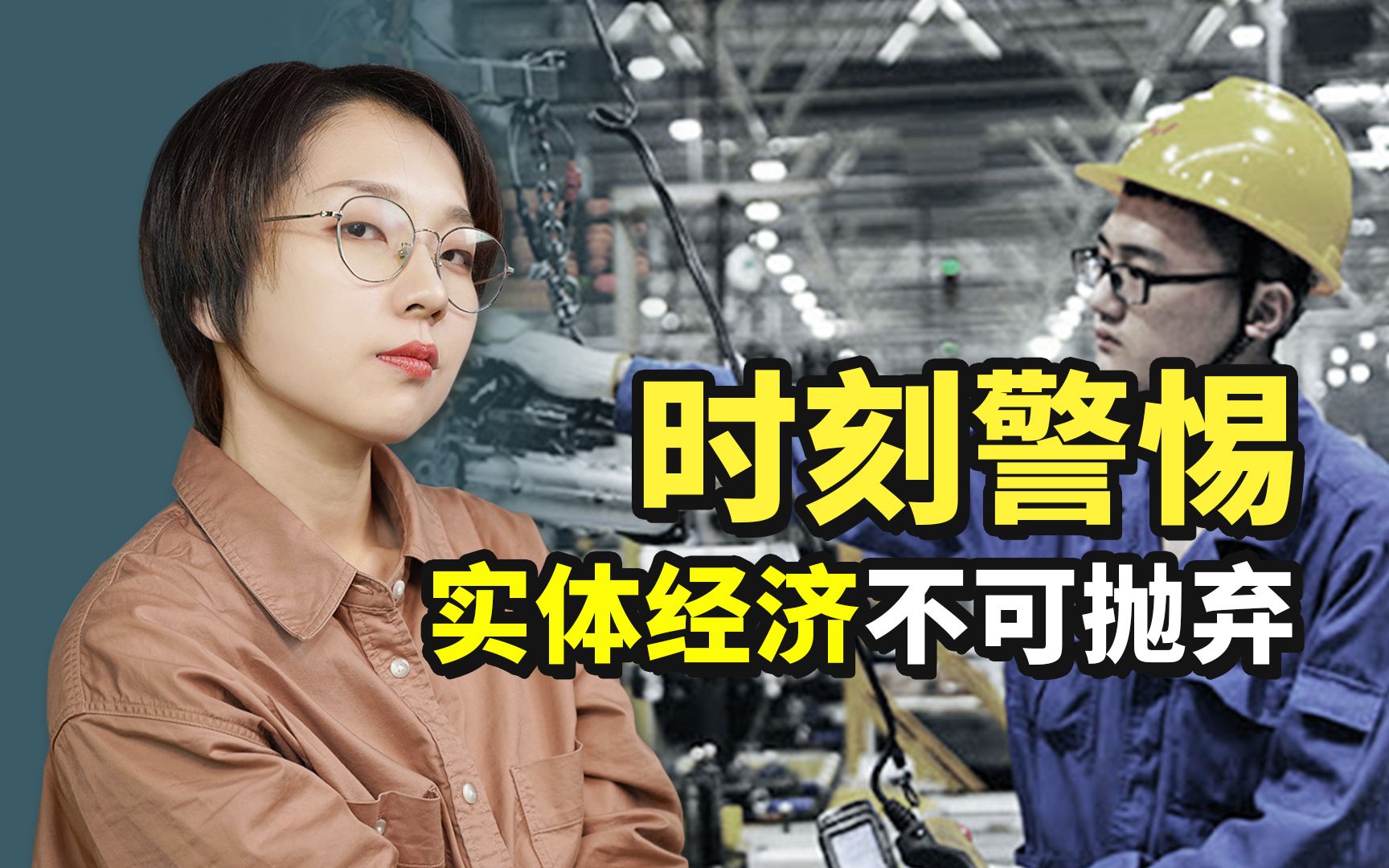 机械专业岗位越来越少，中国制造该怎么办？