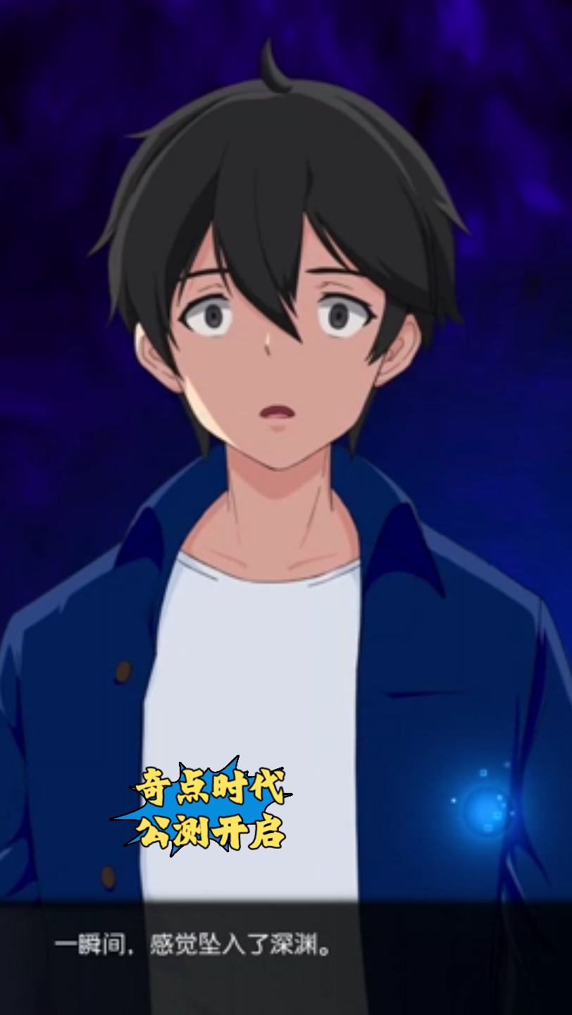 奇点时代公测开启:千名专家紧急叫停GPT-4人类的AI奇点真的来了吗奇点我在说财经干货 思维